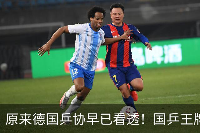 原来德国乒协早已看透！国乒王牌并不是王楚钦，这张底牌藏得太深