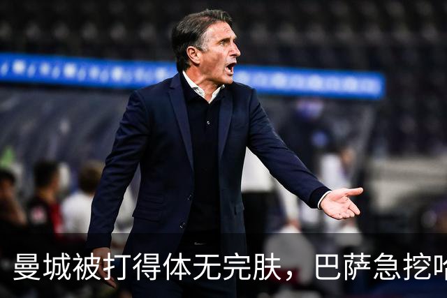 曼城被打得体无完肤，巴萨急挖哈兰德求救命稻草！