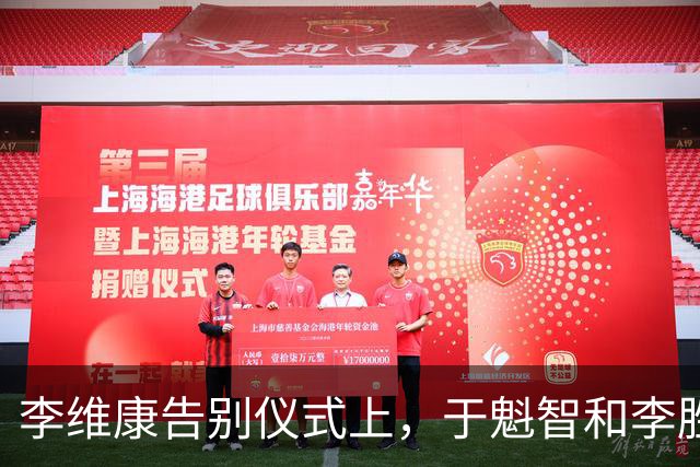 李维康告别仪式上，于魁智和李胜素双双现身，因一个动作口碑暴涨