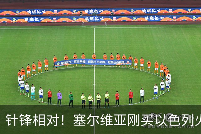 针锋相对！塞尔维亚刚买以色列火箭炮，克罗地亚反手购进韩国春武